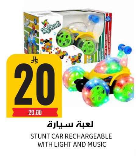 available at جراند هايبر in مملكة العربية السعودية, السعودية, سعودية - الرياض