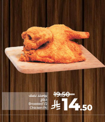 available at LULU Hypermarket in KSA, Saudi Arabia, Saudi - Al Khobar
