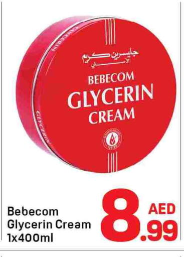 available at دي تو دي in الإمارات العربية المتحدة , الامارات - دبي