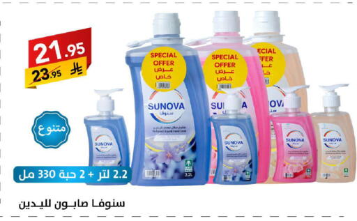 available at على كيفك in مملكة العربية السعودية, السعودية, سعودية - حائل‎