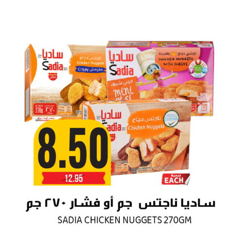 available at Grand Hyper in KSA, Saudi Arabia, Saudi - Riyadh