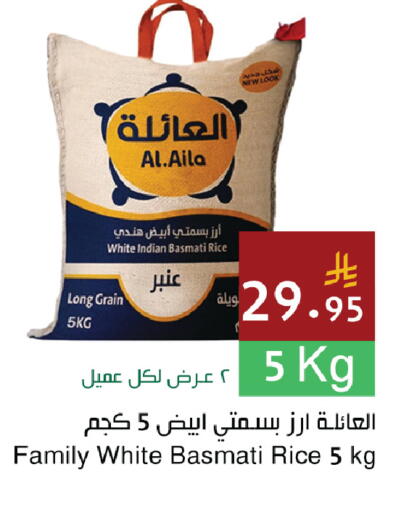 available at Hala Markets in KSA, Saudi Arabia, Saudi - Dammam