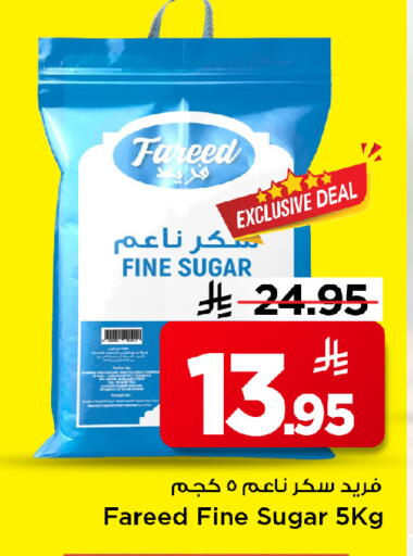 available at مارك & سيف in مملكة العربية السعودية, السعودية, سعودية - الخبر‎