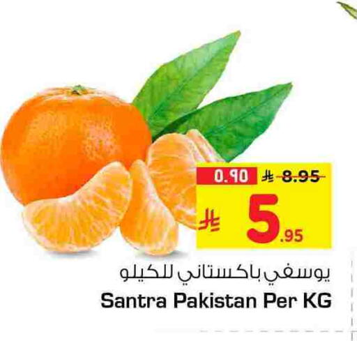 from Pakistan available at هايبر الوفاء in مملكة العربية السعودية, السعودية, سعودية - جدة
