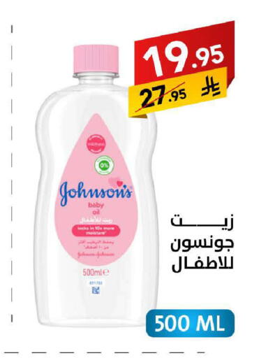 available at Ala Kaifak in KSA, Saudi Arabia, Saudi - Mecca