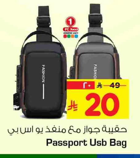 available at هايبر الوفاء in مملكة العربية السعودية, السعودية, سعودية - الخرج