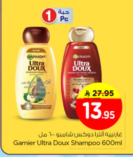 available at Nesto in KSA, Saudi Arabia, Saudi - Al Majmaah