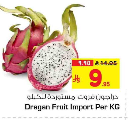 available at Hyper Al Wafa in KSA, Saudi Arabia, Saudi - Ta'if