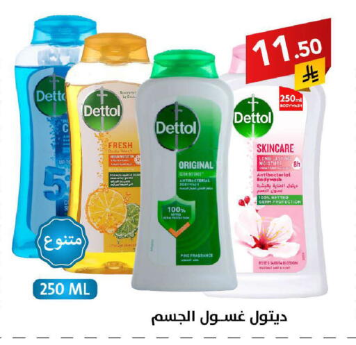 available at على كيفك in مملكة العربية السعودية, السعودية, سعودية - حائل‎