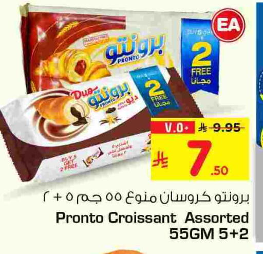 available at هايبر الوفاء in مملكة العربية السعودية, السعودية, سعودية - جدة