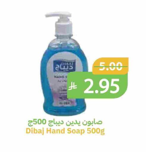 available at أسواق قاطبة in مملكة العربية السعودية, السعودية, سعودية - بريدة