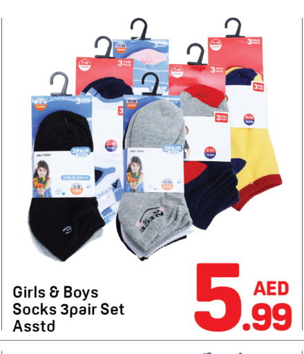 available at دي تو دي in الإمارات العربية المتحدة , الامارات - دبي