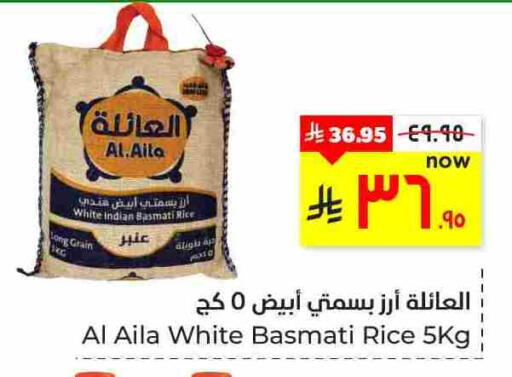 available at هايبر الوفاء in مملكة العربية السعودية, السعودية, سعودية - الأحساء‎