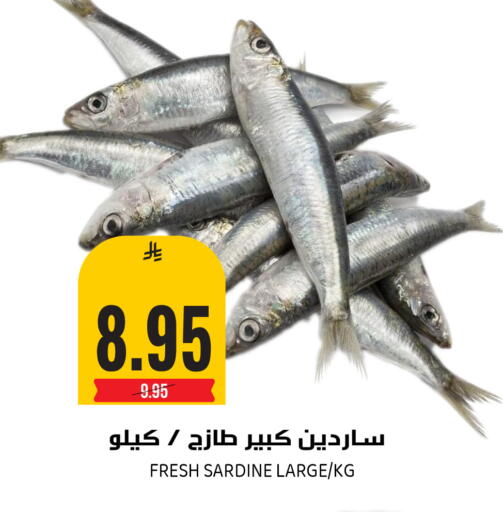 available at Grand Hyper in KSA, Saudi Arabia, Saudi - Riyadh