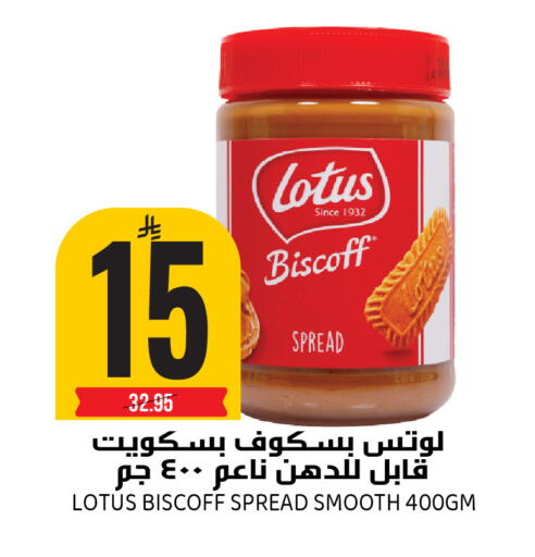 available at Grand Hyper in KSA, Saudi Arabia, Saudi - Riyadh