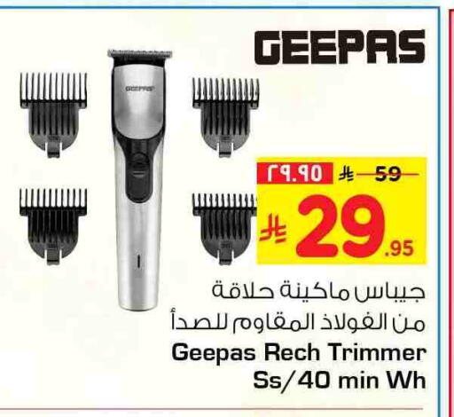 available at هايبر الوفاء in مملكة العربية السعودية, السعودية, سعودية - الرياض