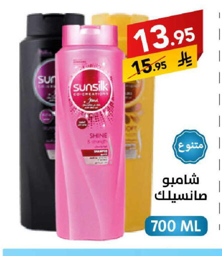 available at Ala Kaifak in KSA, Saudi Arabia, Saudi - Sakaka