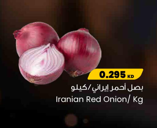 Onion available at The Sultan Center in Kuwait - Jahra Governorate