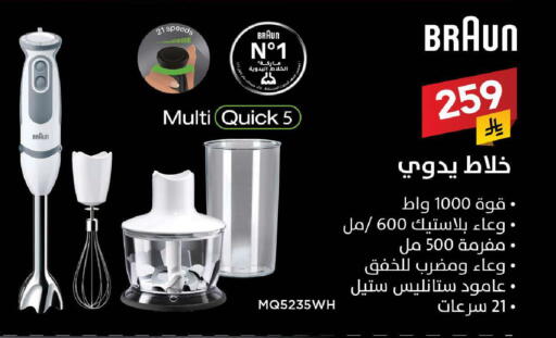 available at Ala Kaifak in KSA, Saudi Arabia, Saudi - Al Hasa