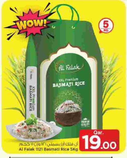 available at Mark & Save  in Qatar - Doha