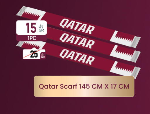 available at City Hypermarket in Qatar - Al Daayen