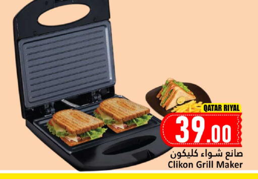 available at دانة هايبرماركت in قطر - الضعاين