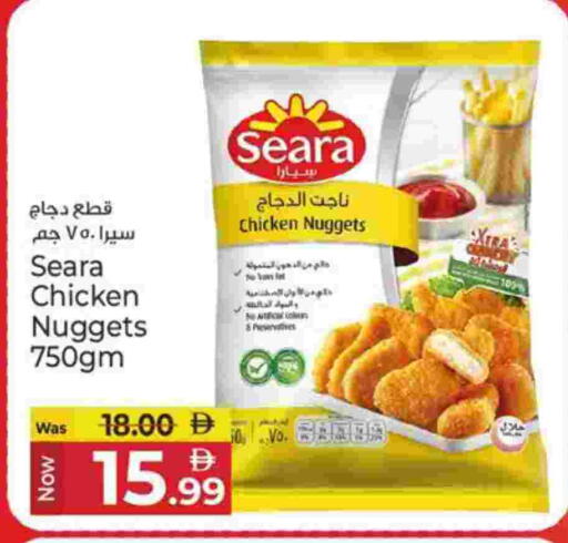 available at Kenz Hypermarket in UAE - Sharjah / Ajman