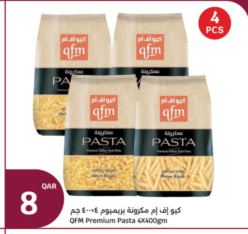 available at City Hypermarket in Qatar - Al Shamal