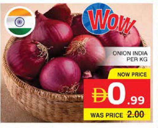 Onion from India available at الامارات السبع سوبر ماركت in الإمارات العربية المتحدة , الامارات - أبو ظبي