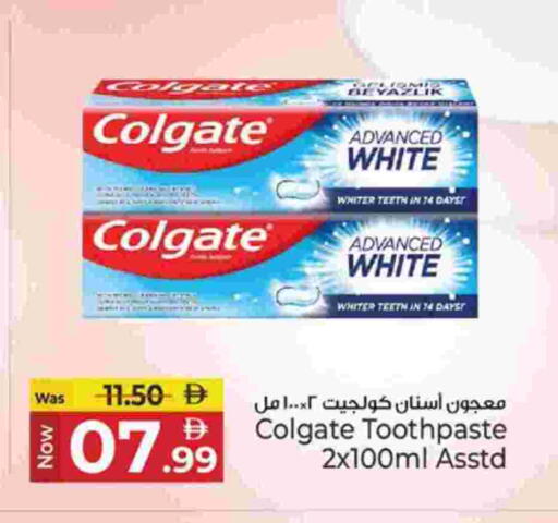 available at كنز هايبرماركت in الإمارات العربية المتحدة , الامارات - الشارقة / عجمان