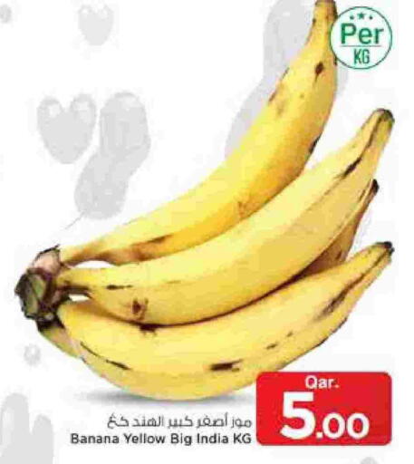 Banana from India available at Mark & Save  in Qatar - Doha