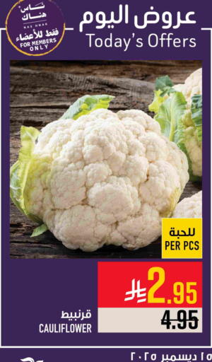 Cauliflower available at Abraj Hypermarket in KSA, Saudi Arabia, Saudi - Mecca