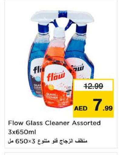 available at لاست تشانس in الإمارات العربية المتحدة , الامارات - ٱلْفُجَيْرَة‎