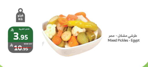 available at Al Raya in KSA, Saudi Arabia, Saudi - Najran