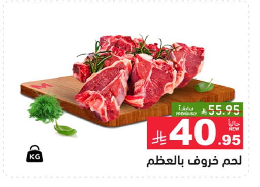 available at أسواق رامز in مملكة العربية السعودية, السعودية, سعودية - تبوك