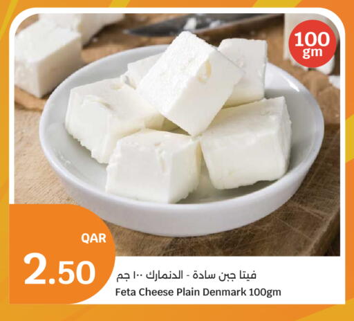 available at City Hypermarket in Qatar - Al Rayyan