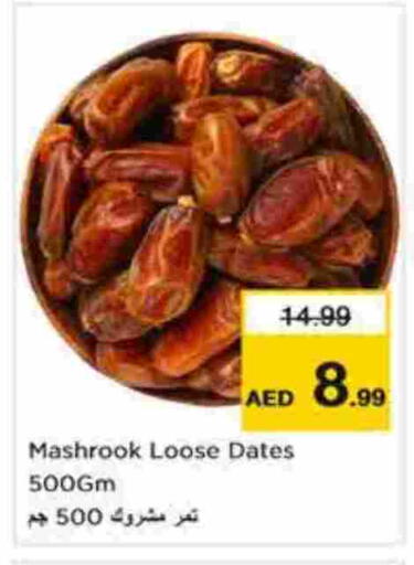 available at Nesto Hypermarket in UAE - Abu Dhabi