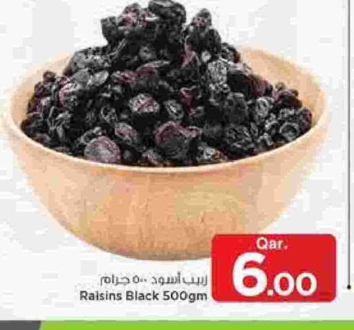 available at Mark & Save  in Qatar - Al-Shahaniya