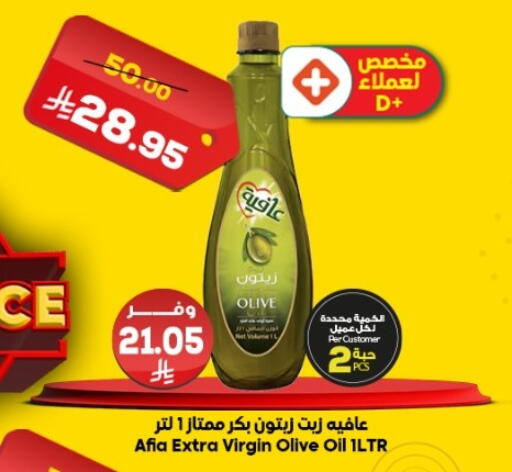 available at Dukan in KSA, Saudi Arabia, Saudi - Ta'if