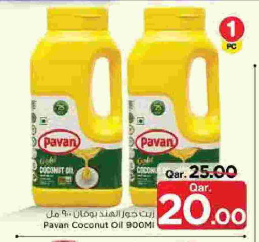 Coconut available at مارك & سيف in قطر - الشحانية