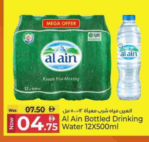 available at Kenz Hypermarket in UAE - Sharjah / Ajman