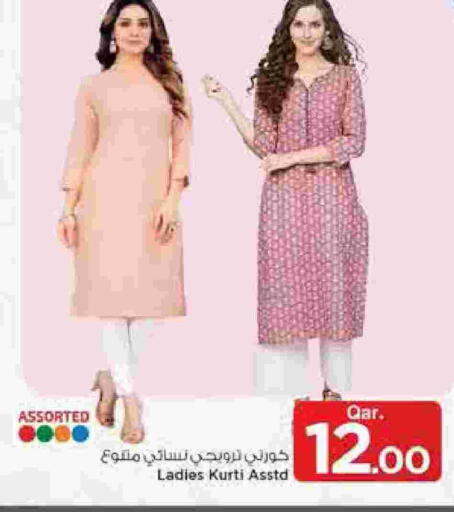 available at Mark & Save  in Qatar - Umm Salal