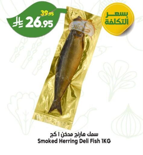available at Dukan in KSA, Saudi Arabia, Saudi - Ta'if