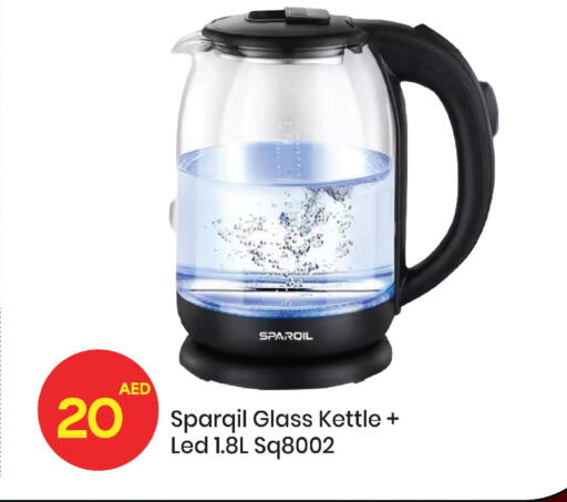 available at مارك & سيف in الإمارات العربية المتحدة , الامارات - الشارقة / عجمان