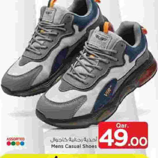 available at Mark & Save  in Qatar - Al Khor