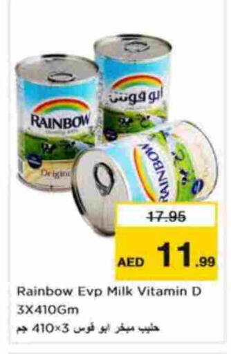 available at نستو هايبرماركت in الإمارات العربية المتحدة , الامارات - أبو ظبي