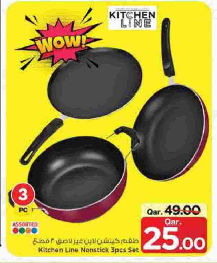 available at Mark & Save  in Qatar - Al Shamal