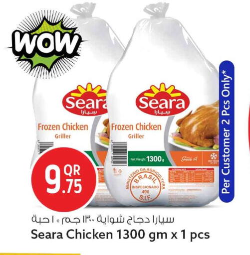 available at Safari Hypermarket in Qatar - Al Wakra