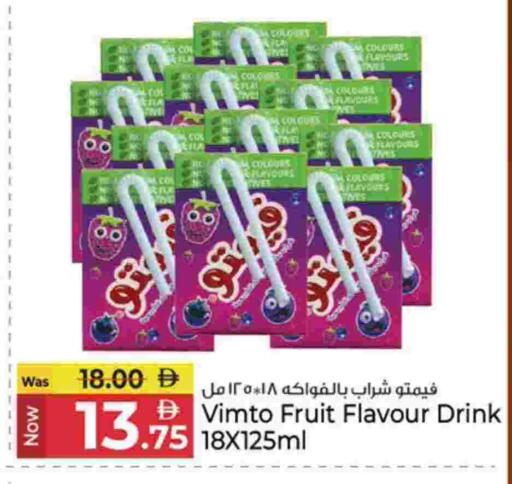 available at كنز هايبرماركت in الإمارات العربية المتحدة , الامارات - الشارقة / عجمان