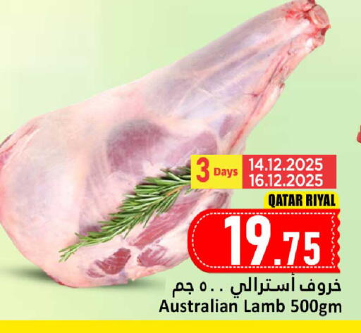 available at دانة هايبرماركت in قطر - الضعاين